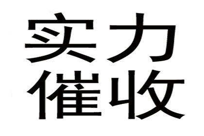 非法民间借贷的法律后果及刑罚期限